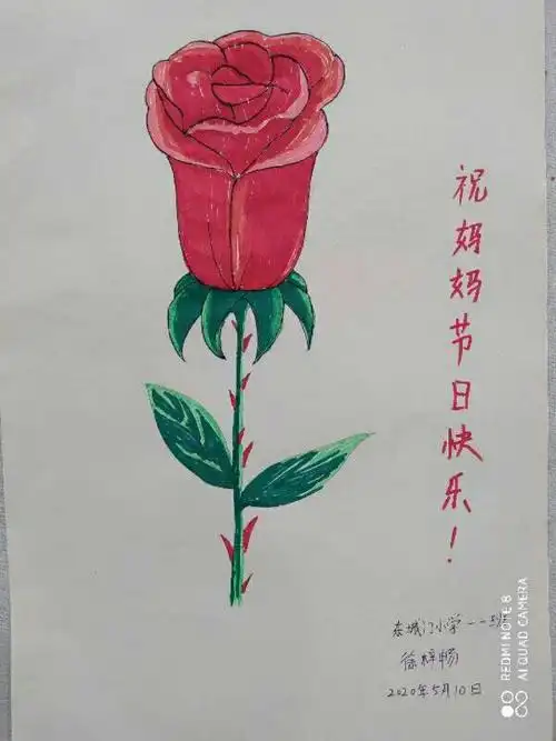 寸草感恩报春晖---东城门小学一年级教研组母亲节绘画作品展示
