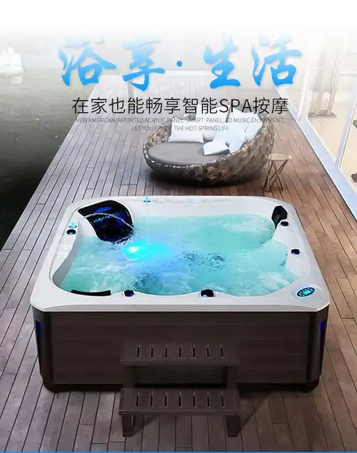 别墅户外冲浪spa按摩浴缸泡池多功能亚克力恒温加热温泉浴池庭院