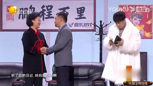 2020辽视春晚贾冰于洋《父与子》小品剧本台词