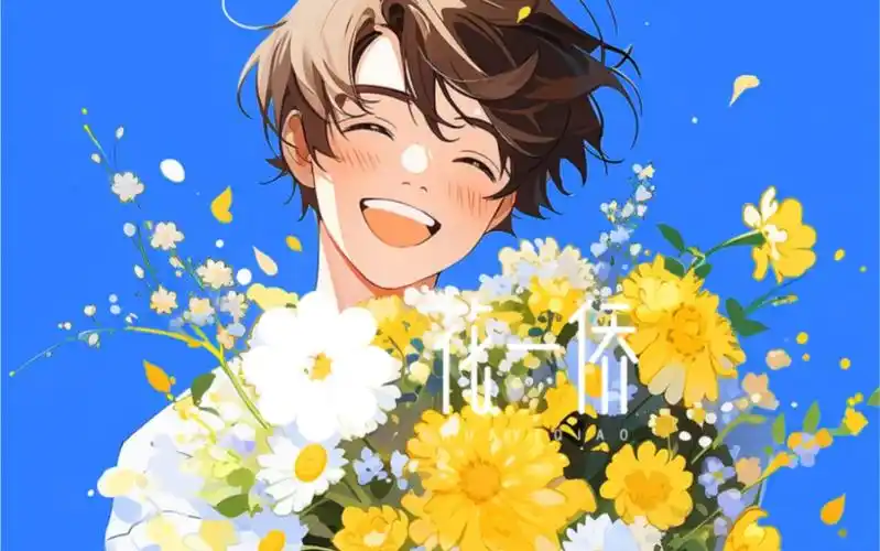 男孩捧花 | 男生漫画头像 | 多巴胺穿搭 | midjourney | ai绘画 | ai