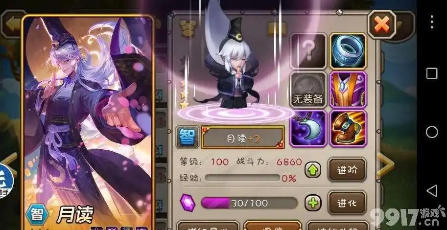 资深玩家为新手介绍小冰冰传奇天照的属性小冰冰传奇天照玩法