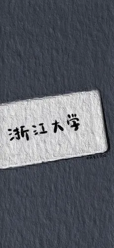 关于高考激励自己の文案无论什么天气,都… - 堆糖,美图壁纸兴趣社区