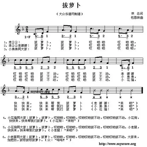 简谱大全 流行歌曲大全 电子琴入门教程 儿童歌曲大全 儿童歌曲简谱