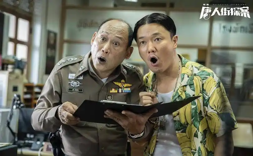 肖央演的泰国片叫什么_电影_唐人街_故事