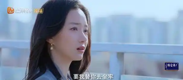 《另一种蓝》开播,宋茜周渝民开局即分手!