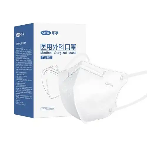 30只可孚3d立体医用外科口罩