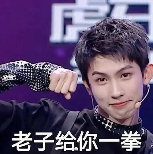 回应: 分享你手机里林墨的表情包