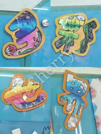 主题墙字多彩世界 sherry首发