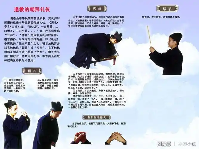 这些祭拜礼仪你真的懂吗?