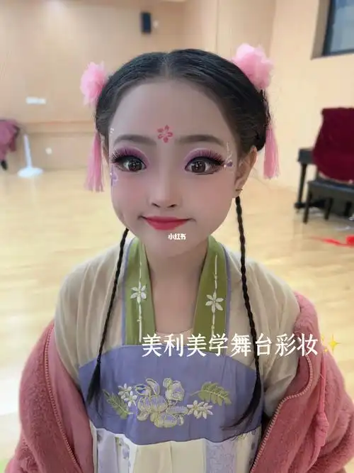 舞台妆  #儿童舞台妆表演  #舞台妆彩绘  #彩妆  #儿童妆团体妆舞台