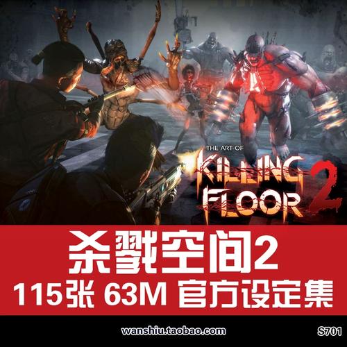 杀戮空间2设定集killing floor恐怖游戏概念角色场景原画素材图片