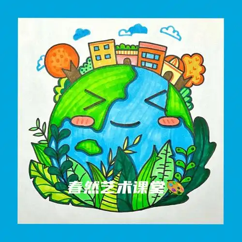 花草和房屋的设计可以选择不同种类丰富画面哦让我们一起关爱地球妈妈