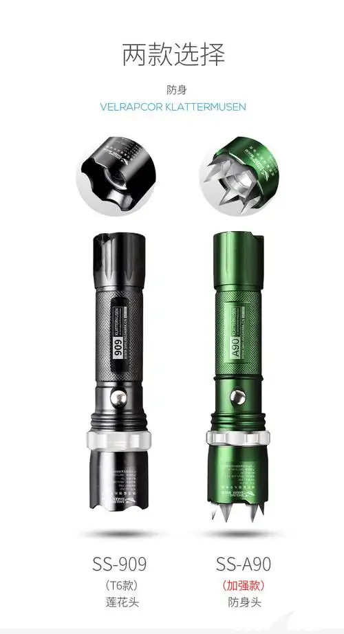 高压防身手电防狼手电筒女子自卫随身强光充电神器女生户外放防身a90