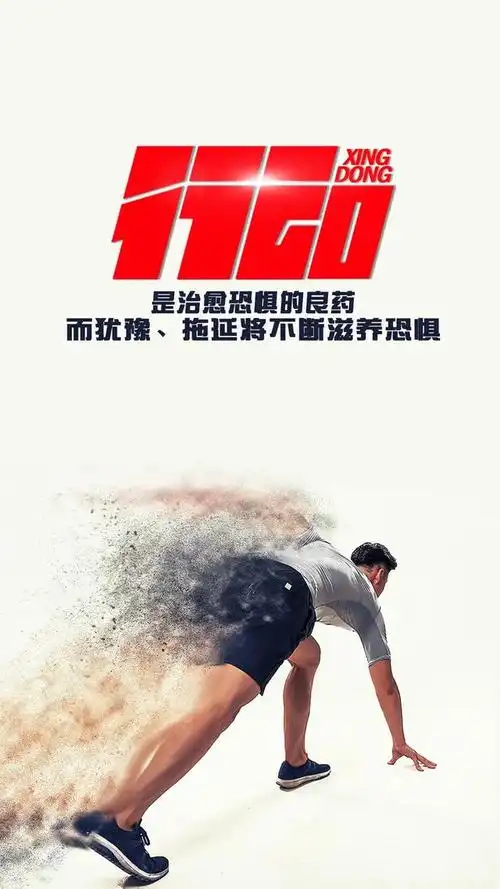 激励自己努力奋斗的句子图片激励学生努力奋斗的句子