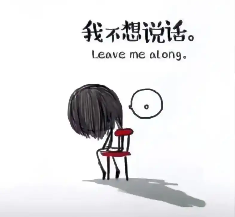 伤心伤心0101 此刻偏头疼最无助,头疼到爆炸了,我说:" - 抖音