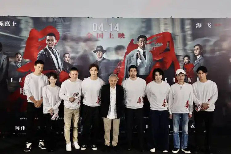 视频| 电影《暴风》潮语版今日汕头首发,陈伟霆难忘牛肉火锅和粿条