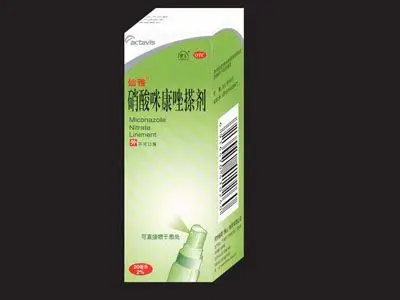 咪康唑的上市制剂