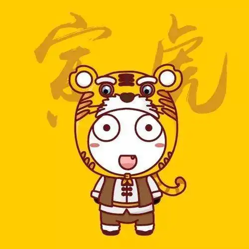 大家可以保存自己的属相图 直接设置成头像哦 下面斑马君说的话, 你