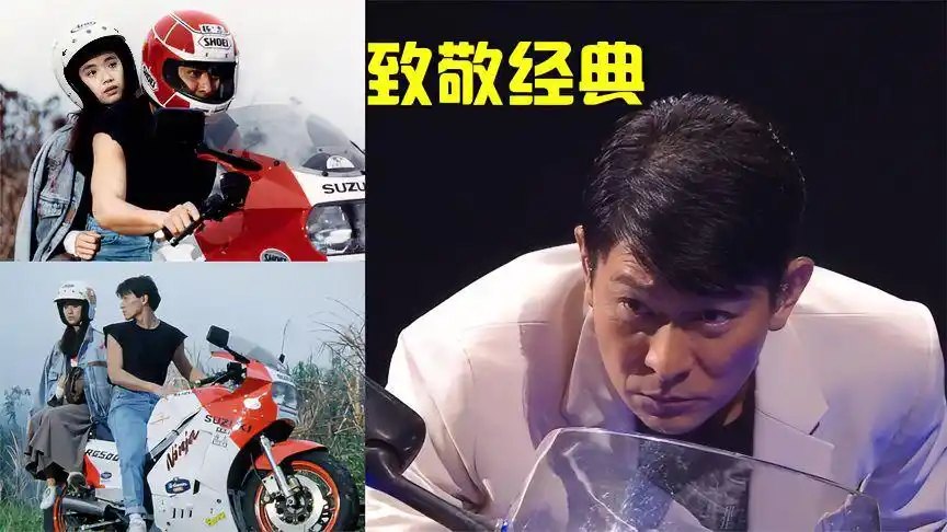 再次看到刘德华骑摩托车的场面,仿佛又回到了90年代《天若有情》-影视