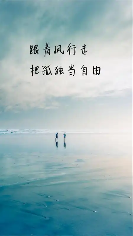 孤独忧伤的句子