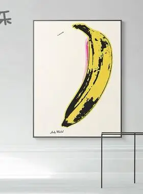 3元券北京去看看溪乐旗舰店安迪沃霍尔装饰画波普风大香蕉壁画andywa