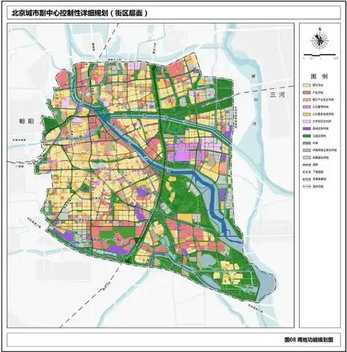 北京城市副中心控规全文披露有这些新提法