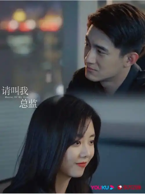 林更新和谭松韵