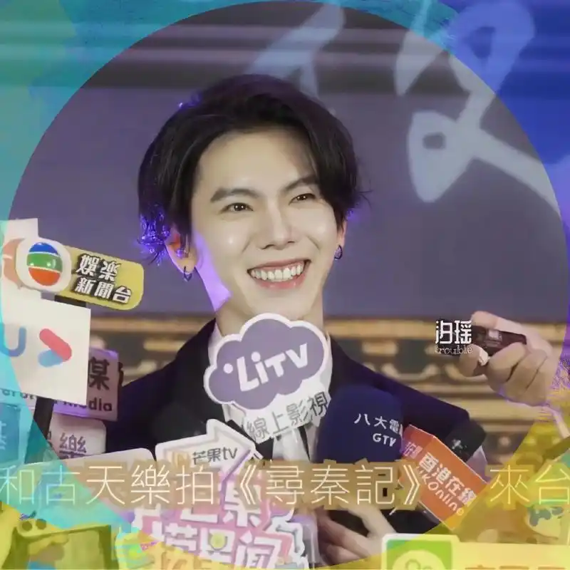 杨宇腾 #截修 #杨宇腾yu #宝藏男孩 #贵公子气质 # - 抖音