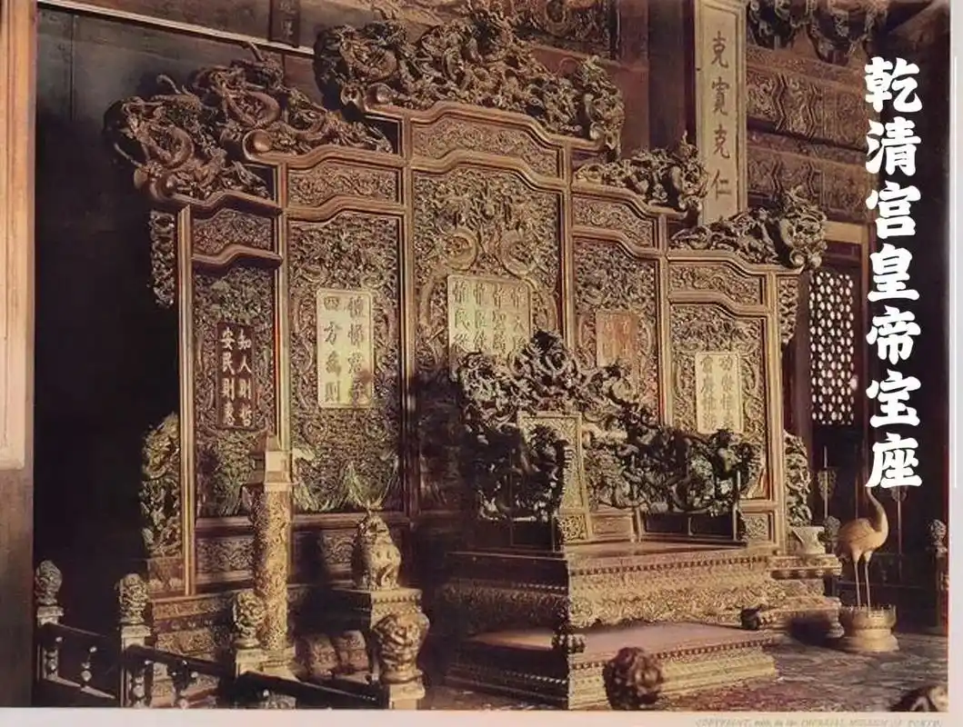 一组清末时期的紫禁城老照片.大概是1900年左 - 抖音