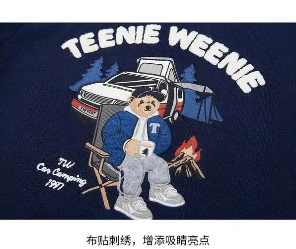 teenieweenie小熊男装冬季新款学院青春圆领针织衫套头毛衣藏青色185