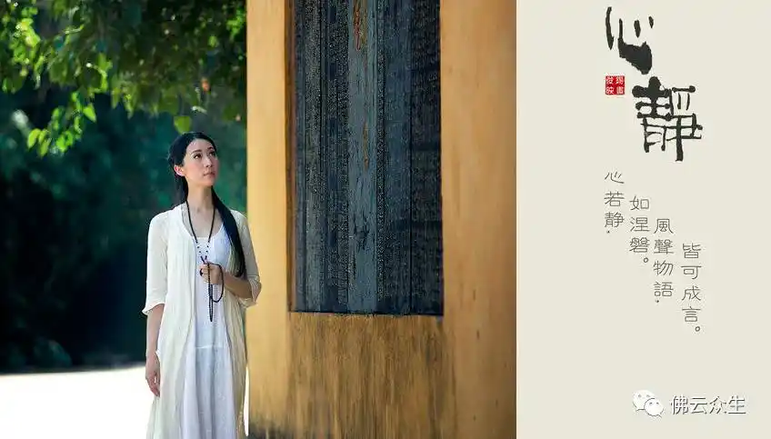 女子一片禅心与佛结缘的日子
