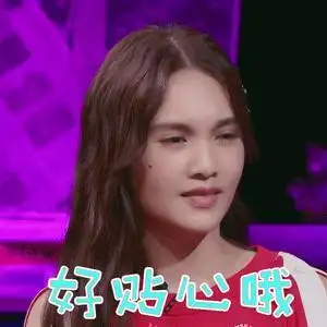 心动的信号 杨丞琳 好贴心哦 搞怪