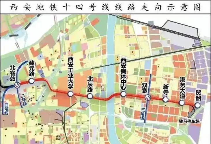 西安地铁14号线最新进展来了!十四运增设这些比赛项目