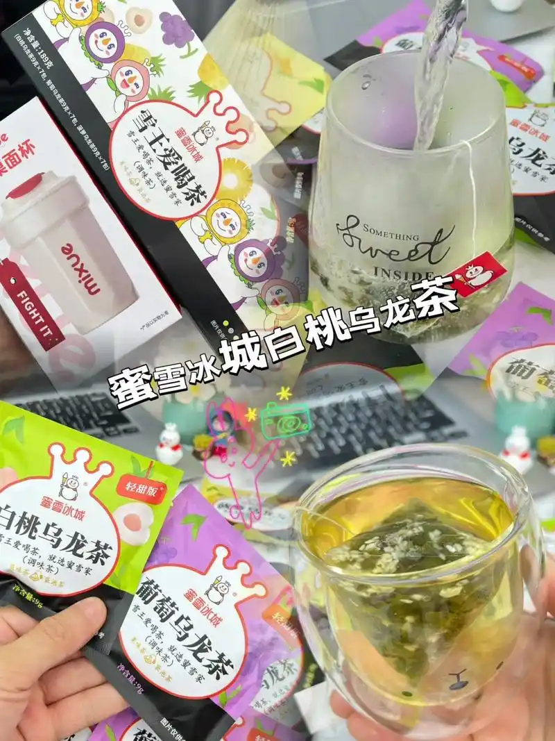蜜雪冰城白桃乌龙茶,独立冰糖包,自由享清甜!#乌龙茶 #饮品 - 抖音