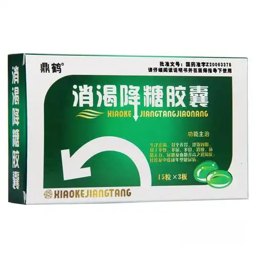 长城 消渴降糖胶囊 0.3克×15粒×3板