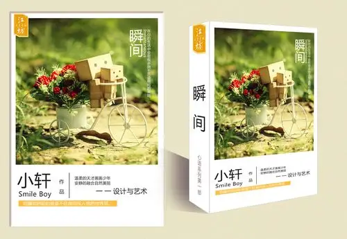 书籍杂志封面设计(可下载psd) - 站酷 (zcool)