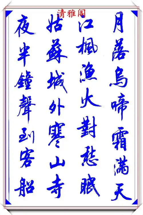 陆维中创新书写笔法,书作现代精品行书,字字飘逸遒劲,书法上品