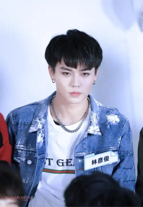 林彦俊偶像练习生
