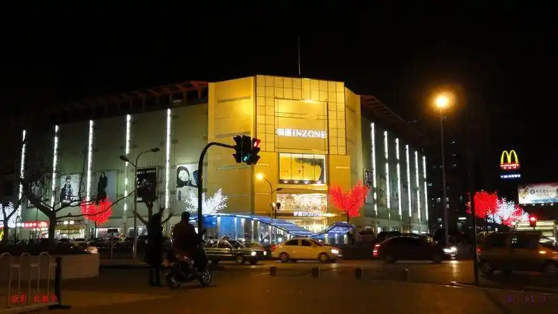 霓虹灯下的淄博银座商城