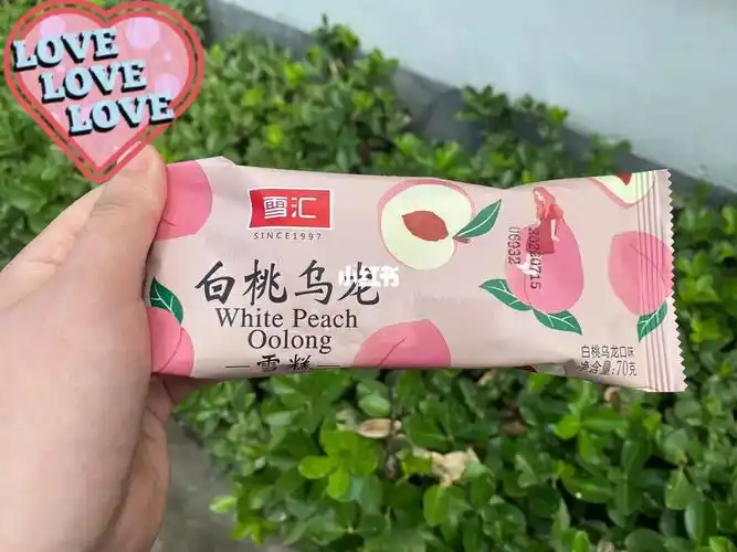 一块钱的白桃乌龙雪糕太好吃了吧