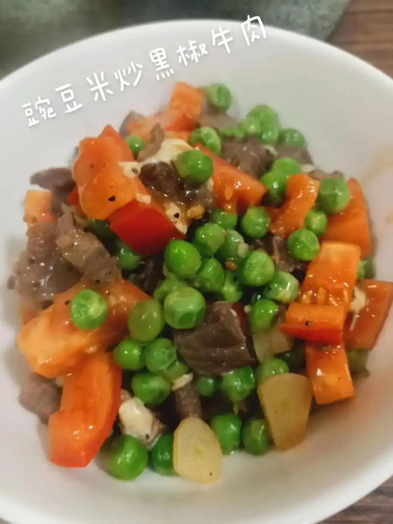 豌豆米烩黑椒牛排丁.#图文热搜词创作任务 #豆米吃法#减肥餐 - 抖音