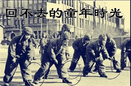 回不去的童年时光