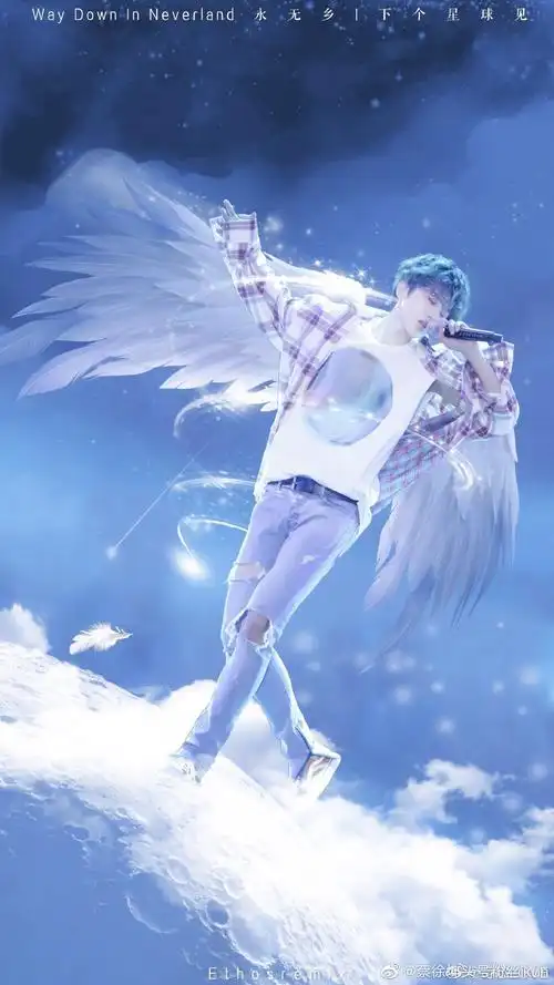 蔡徐坤的神仙图