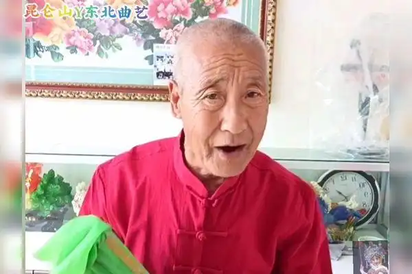 东北二人转小春干活斌爷爷老艺人老腔调别有一番韵味