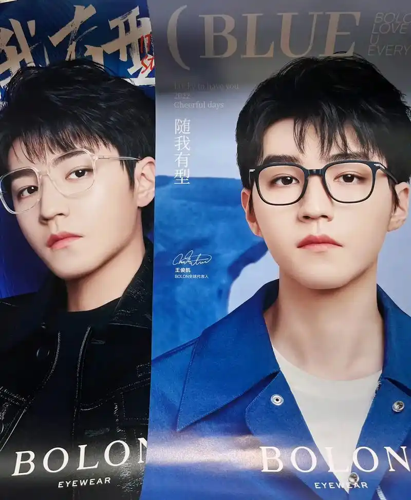 龙哥真的很会拍 我爱龙哥!#暴龙眼镜代言人王俊凯 - 抖音