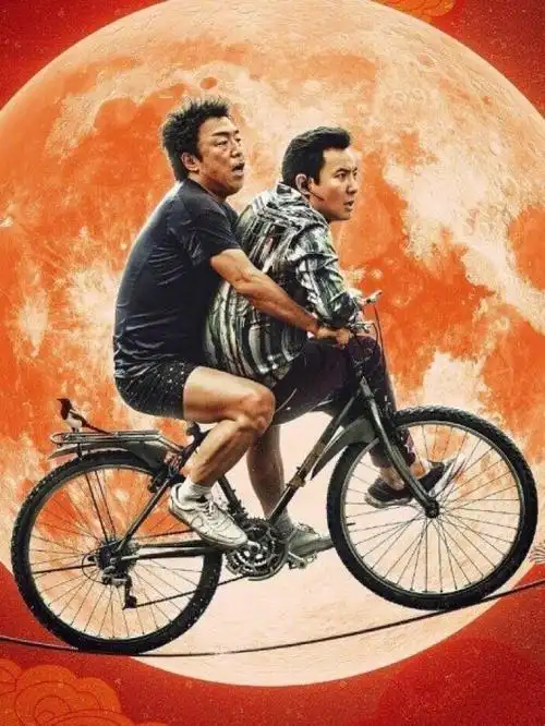 黄渤和沈腾长在我笑点上了#,宁浩一出手就知有没有哇～黄渤的表情