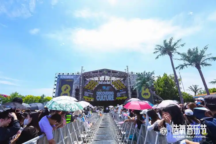 造氧归来燃夏2021郑州银基造氧音乐节活动策划酷炫嗨起