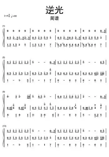 >>逆光简谱乐谱