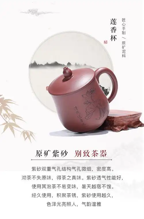 批发带盖大容量茶杯莲香宜兴紫砂杯茶杯带把办公室功夫泡茶具