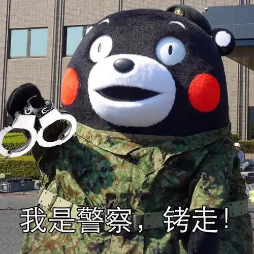 熊本熊表情包合集|风里雨里,炕上等你